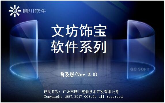 樱桃小视频在线观看文坊饰宝软件系列