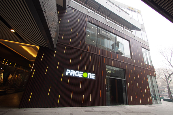 8、PAGEONE（中国）书店.jpg