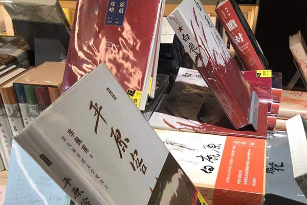 开一家书店需要做好哪些前期准备?