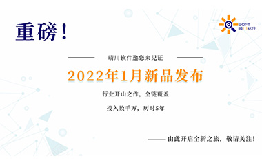 22年一剑，樱桃小视频在线观看软件新作将发布！