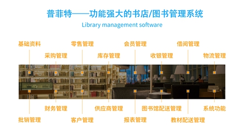 不少前来樱桃小视频在线观看软件咨询的朋友，相信都非常想要了解清创图书管理软件的智能化系统，能为书店管理带来多大的提升