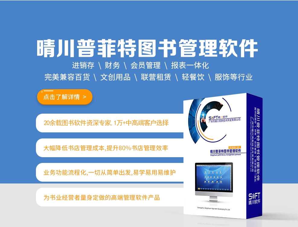 展会预告樱桃小视频在线观看软件与您相约2023北京图书订货会1.png