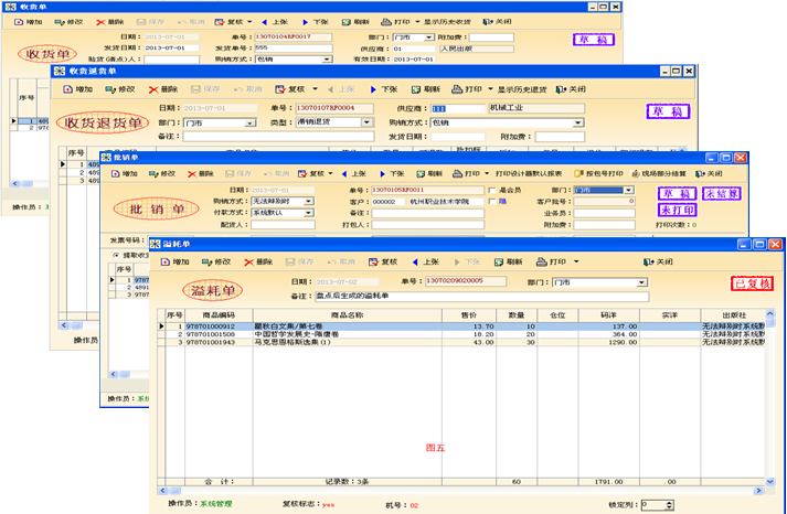 樱桃小视频在线观看“物流通”主要功能简介